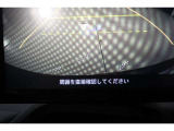 バックをするとき自動でリアの様子が映る『リアカメラ』付き!ナビ画面で確認しながらバックができ、ガイドラインで距離感がつかめるので後ろの壁も安心ですね。でも、周りへの目視も忘れないでくださいね!