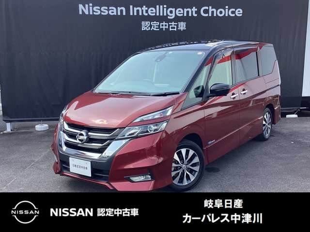 セレナ 2.0 ハイウェイスター 