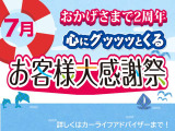 デイズルークス X 