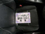 室内外はもちろん、シートを外してニオイの元となるフロアカーペットまで消臭・除菌を実施。中古車を気持ちよくお乗りいただけるクリーニングサービスです。詳細は販売店スタッフまでおたずねください。