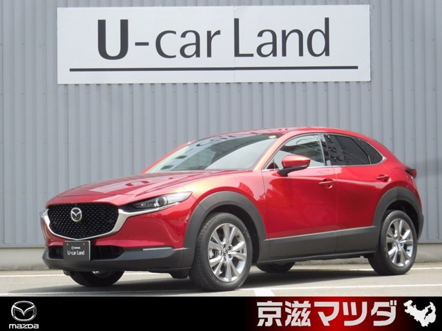 CX-30 1.8 XD Lパッケージ 