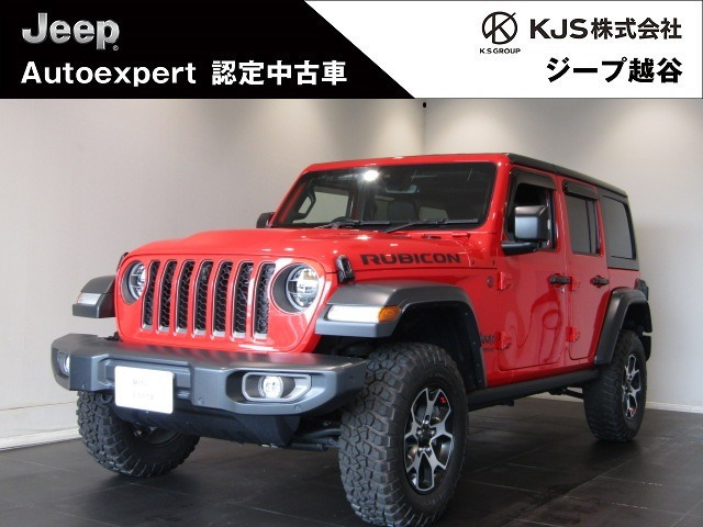 ラングラー  アンリミテッド ルビコン 2.0L 4WD