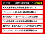 クラウンアスリート ハイブリッド 2.5 G 黒本革 スパッタ18AW HDD