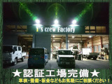盛岡市上米内には自社認証整備工場と板金工場がございます♪車検・整備・板金などもお気軽にご相談ください!!