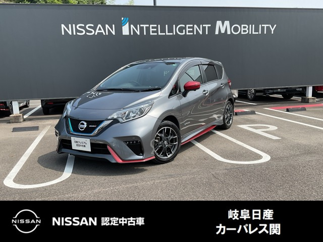 ノート 1.2 e-POWER NISMO 