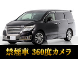 日産 エルグランド