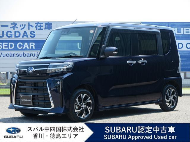 シフォン カスタム R 