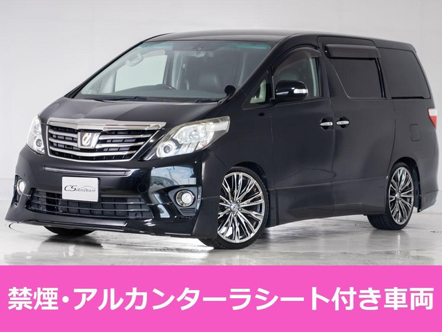 アルファード 2.4 240S タイプゴールドII 20インチAW 禁煙 新品エアロ