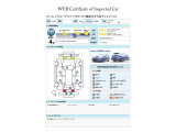 レヴォーグ 1.8 GT-H EX 4WD 