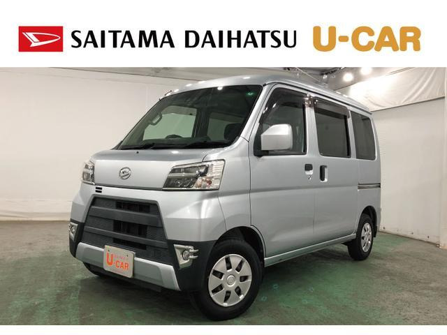 ハイゼットカーゴ クルーズ SAIII ハイルーフ 