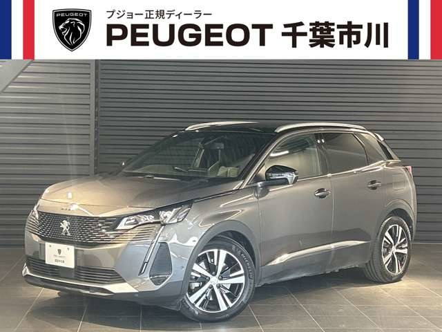3008 GT ハイブリッド4 4WD 