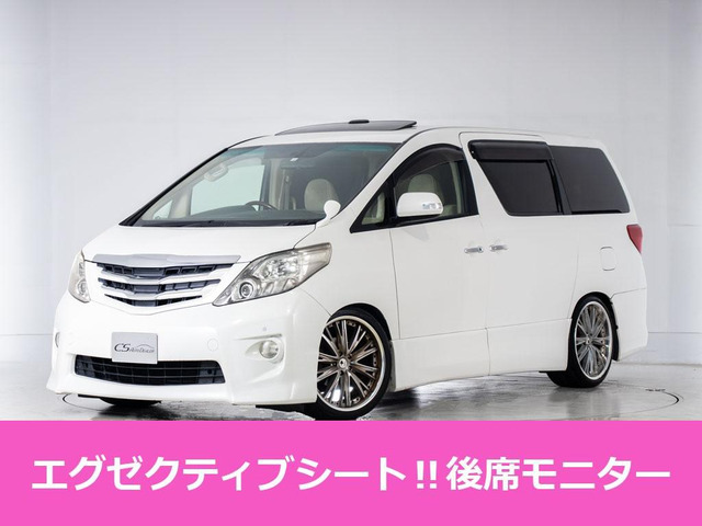 アルファード 3.5 SC サンルーフ 20AW 車高調 モデリスタ