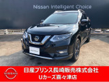 令和4年式エクストレイル入庫しました!
