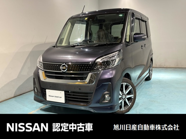 デイズルークス ハイウェイスター X Vセレクション 4WD 