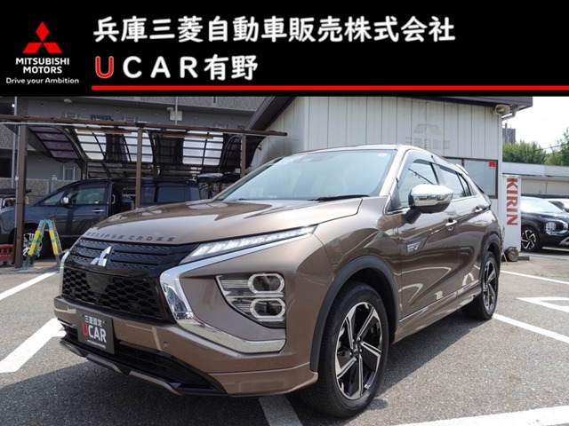 エクリプスクロス PHEV 2.4 P 4WD 
