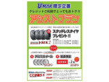 パッソ 1.0 X Lパッケージ S 4WD 