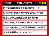 クラウンアスリート ハイブリッド 2.5 G 黒革 OP18AW パノラミックビュー