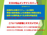 ハスラー ハイブリッド(HYBRID) G 