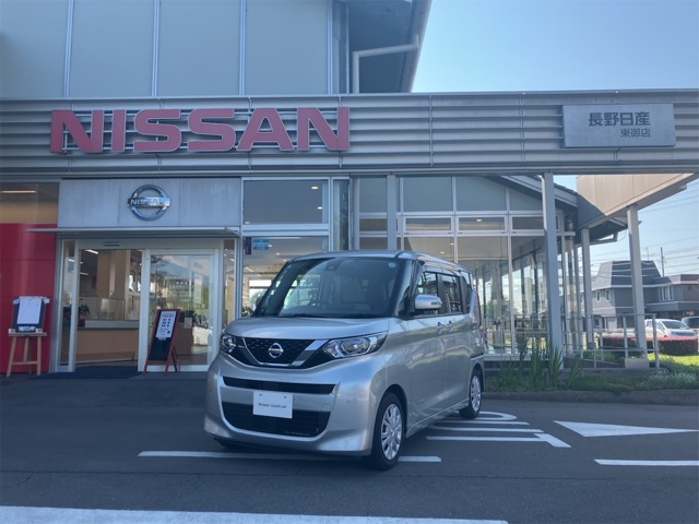 デイズルークス X 
