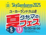 ヴォクシー  1.8 ハイブリッド S-Z