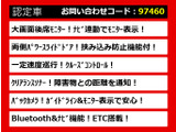 ヴェルファイア 2.5 Z Aエディション 両側パワスラ 後席モニター クルコン