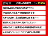クラウン ハイブリッド 2.5 RS アドバンス 禁煙 SR エアロ 20AW黒革