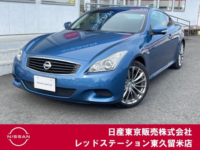 スカイラインクーペ 3.7 370GT タイプS 