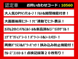 アルファード 3.5 SC サンルーフ 20AW 車高調 モデリスタ