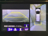 マルチビューカメラシステム搭載車です。お車の周囲を全方位でカバーします。後方・前方・両脇と、コンディションが悪い視界でもカラーモニターに映し出した映像がドライバーをサポートします。