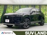 登録済未使用車・ホンダセンシング・アダプティブクルーズコントロール