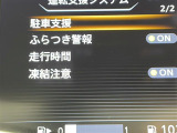 セレナ 2.0 ハイウェイスター V 修復歴無し