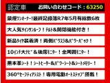 エルグランド 3.5 VIP 現行型 本革 サンルーフ 1オーナー 禁煙