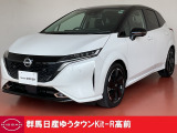 日産 ノートオーラ
