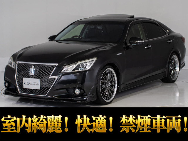 クラウンアスリート ハイブリッド 2.5 G 禁煙 SR エアロ 黒革 360カメラ
