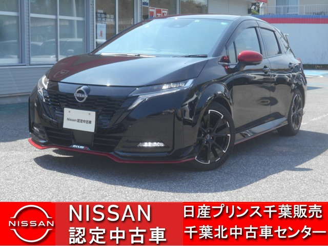 ノートオーラ  1.2 NISMO