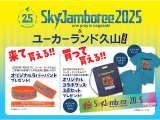プリウス 2.0 Z 