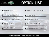 Fペイス S 2.0L D200 ディーゼルターボ 4WD