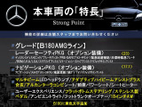 Bクラス B180 AMGライン 