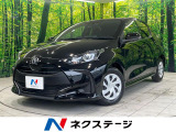 トヨタ ヤリス