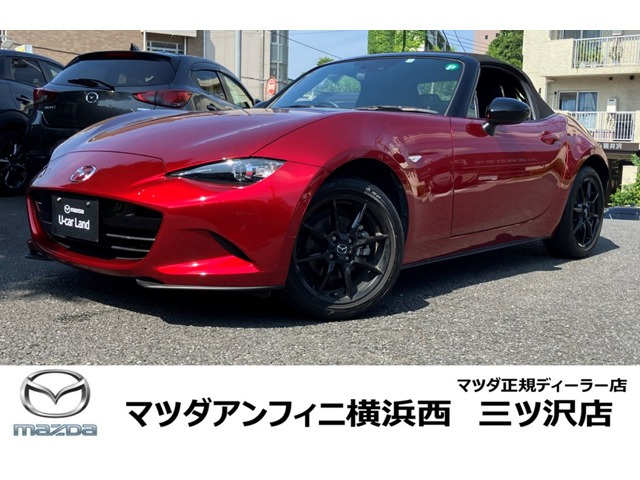 ロードスター 1.5 S 