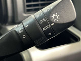 AUTOの位置にセットしておくと、暗くなったら自動でライトの点灯をサポートしてくれます!高速道路でのトンネル通過時など便利です!