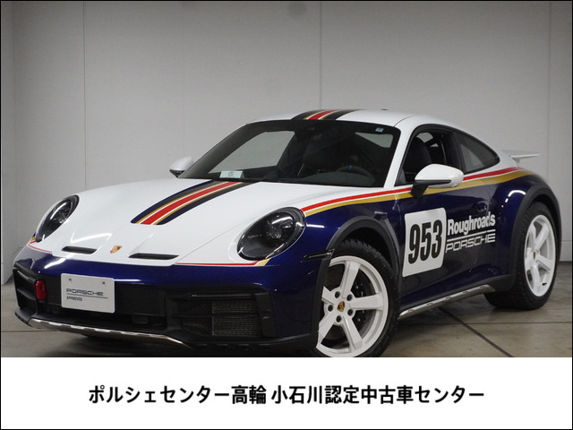 911 ダカール PDK 4WD 