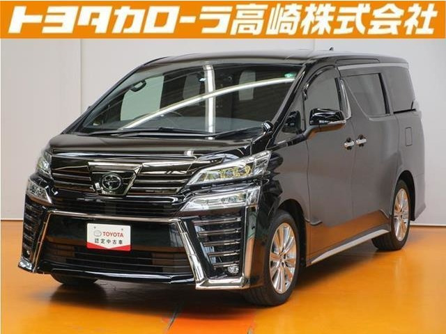 ヴェルファイア 2.5 Z ゴールデンアイズ 