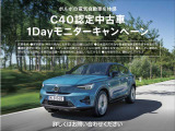 C40  リチャージ プラス シングルモーター