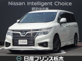 当店のお車をご覧頂きまして、誠にありがとうございます!『宇都宮細谷店U-carショップ』東北道宇都宮IC・鹿沼ICから約15分。日産中古車クオリティショップ認定店です!
