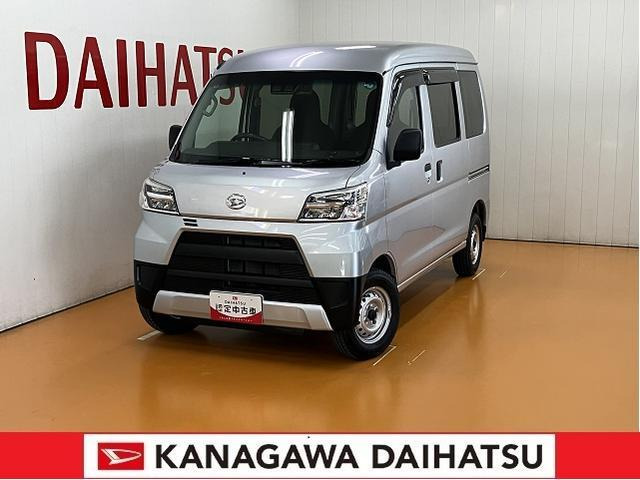 ハイゼットカーゴ デラックス SAIII ハイルーフ 