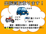 ハイゼットカーゴ クルーズ ハイルーフ ハイルーフ