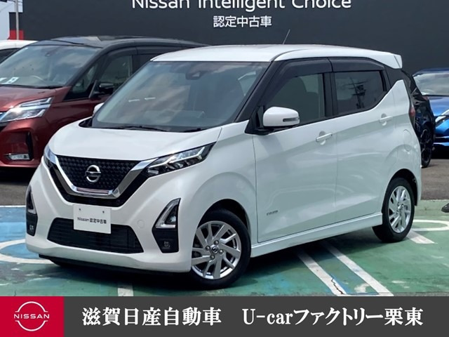 デイズ ハイウェイスターX プロパイロットエディション 
