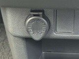 アクセサリーソケットが装備されています!