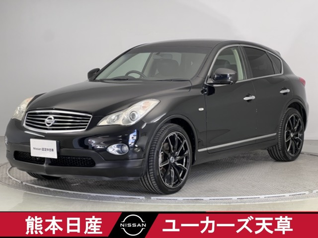 スカイラインクロスオーバー 3.7 370GT 